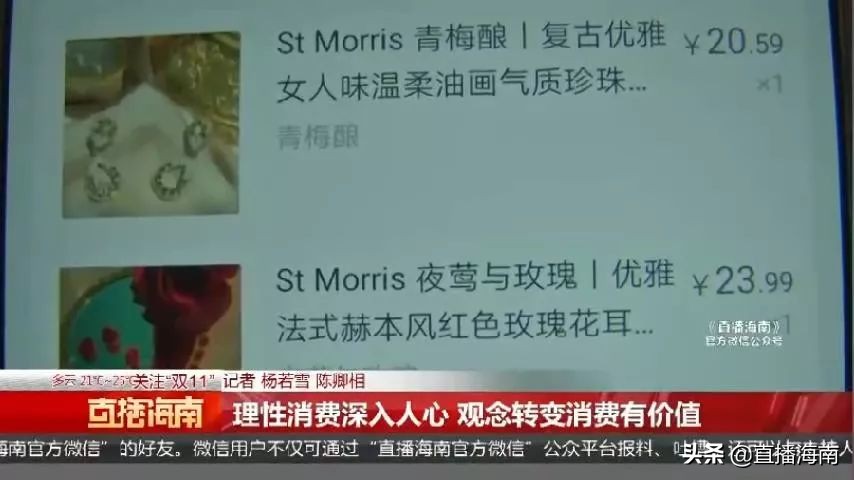 双十一不要踩的坑,双十一要踩坑吗