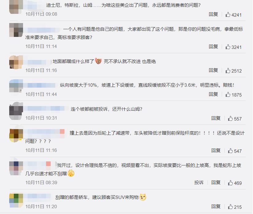 灞卞浼氬憳搴楃殑鍗佸ぇ绉樺瘑,瓒呭競瀛樺湪鐨刡ug