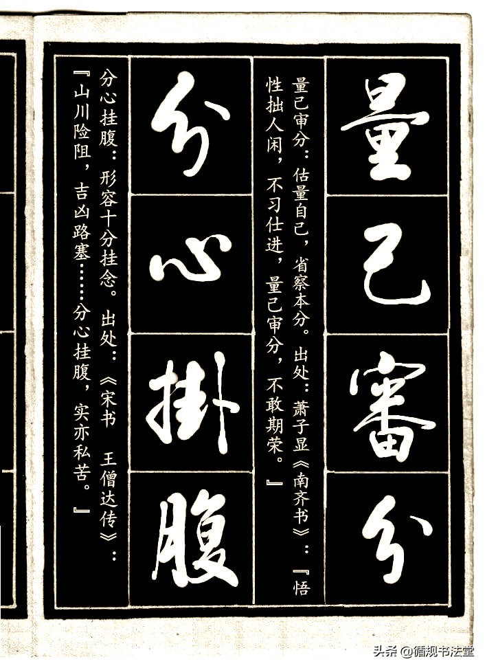 拥有一手好字,有一手好字也是一种技能