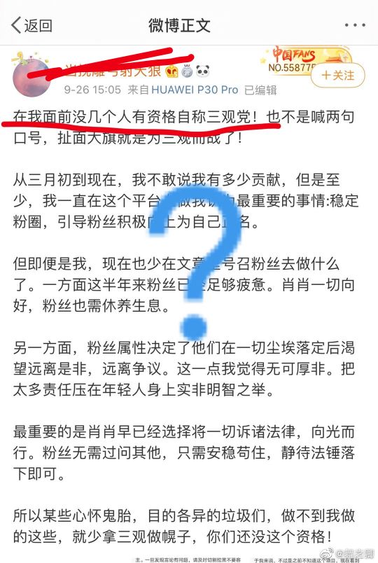 温婉居家不卑不亢的女明星有谁,温婉居家不卑不亢的下一句是什么