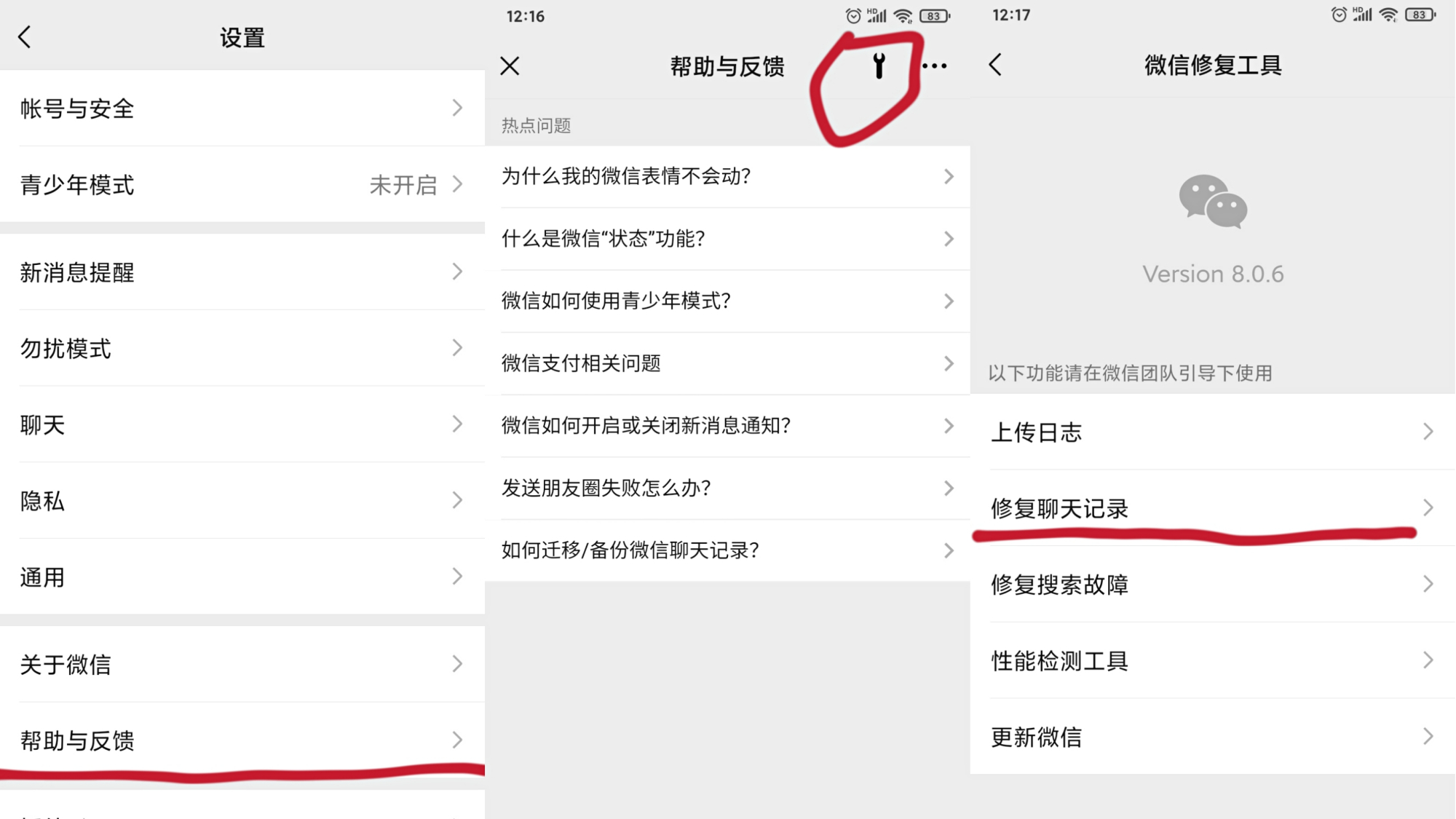 V信上被人骗钱了怎么办？V信这些“隐藏功能”你应该知道
