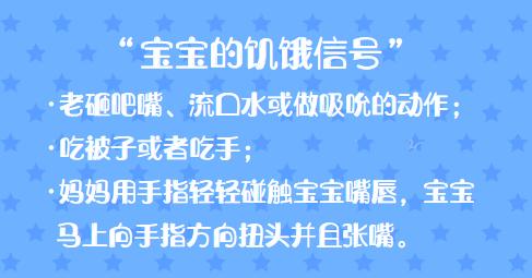 满月宝宝长几斤合理奶量,刚满月的宝宝每次喂多少奶