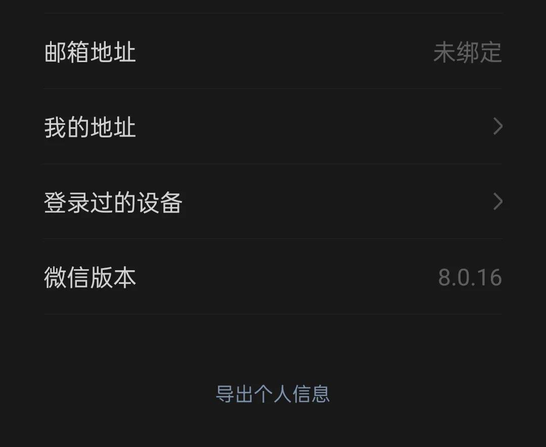 安卓微信记录文件导出,安卓怎么把微信记录导出到电脑