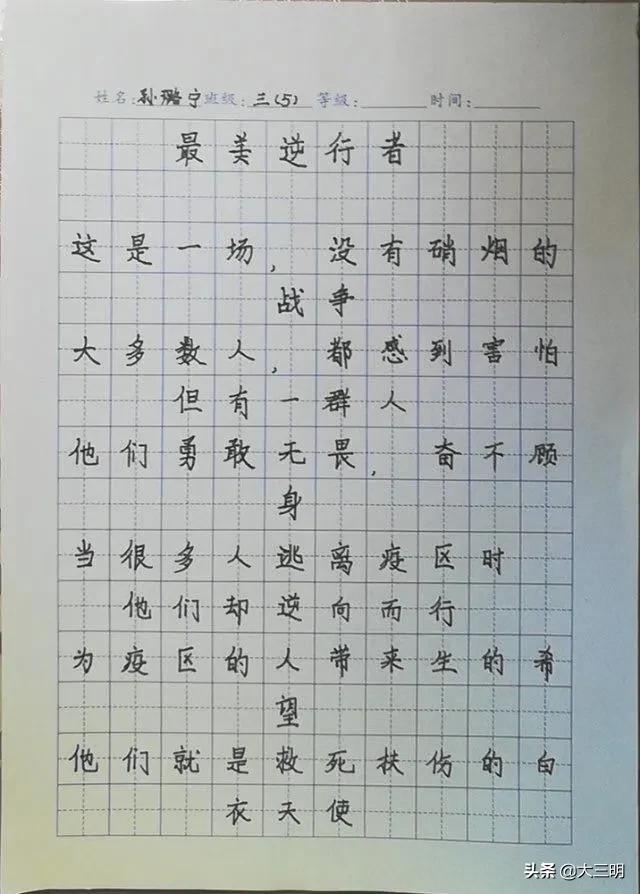 停课不停学在战疫中成长,停课不停学以舞抗疫情