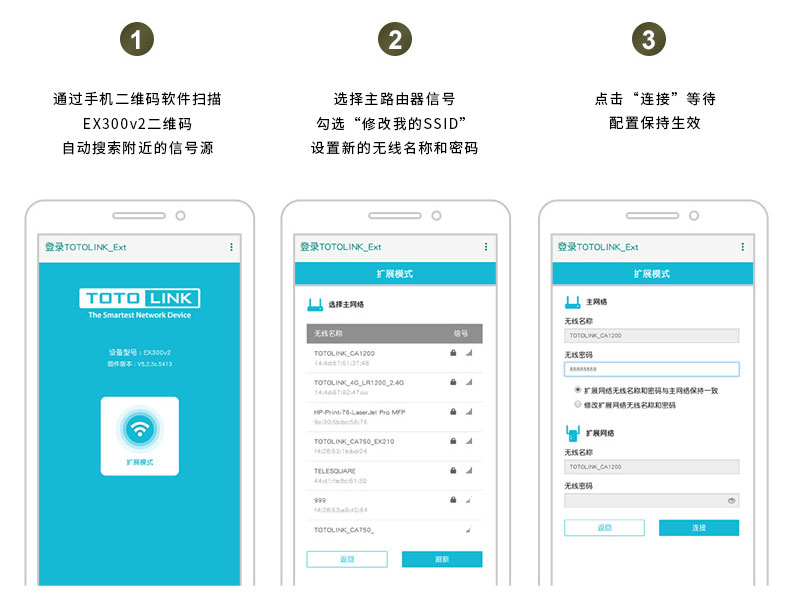 一键配对无死角，隔壁老王用了都说好