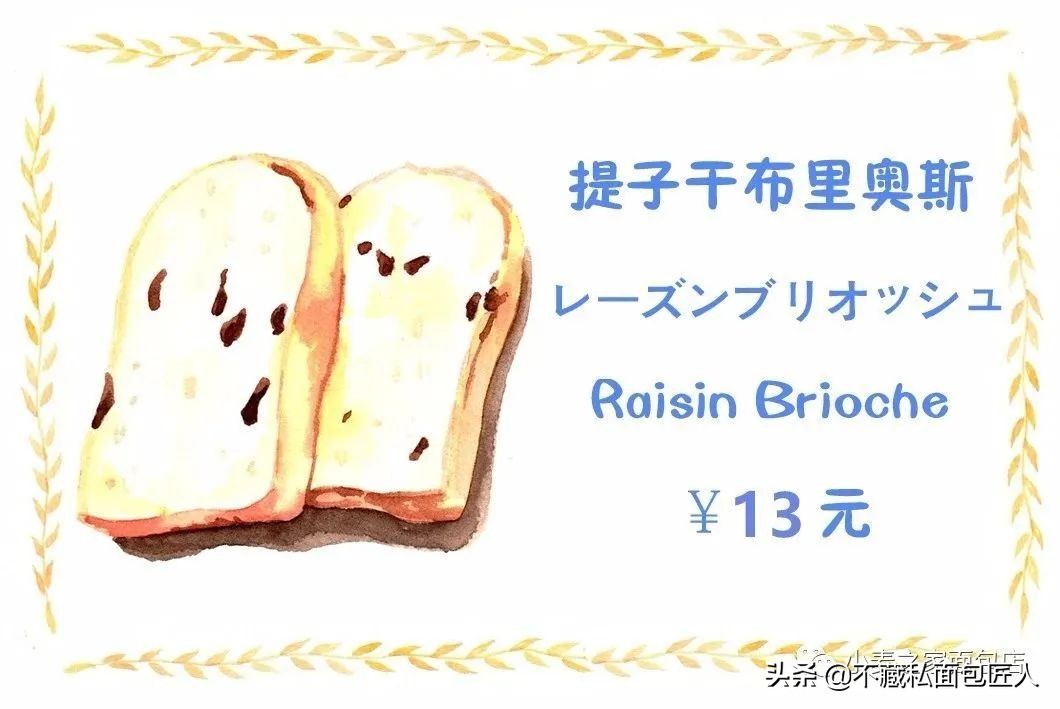 便宜又好吃的面包店,一定不能错过这家良心面包店