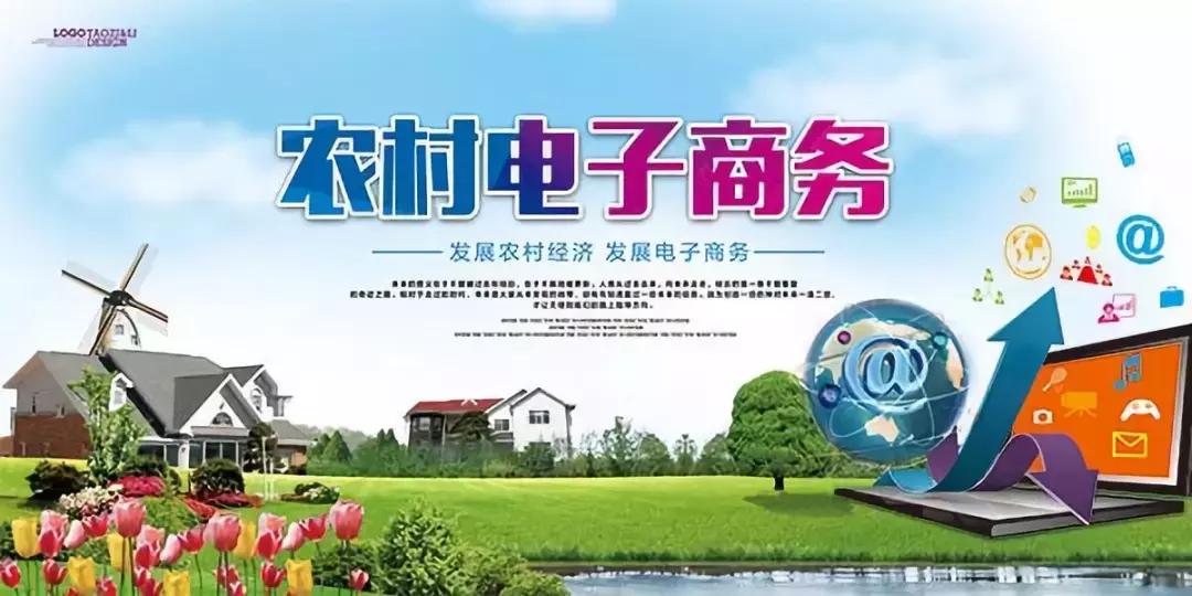 电商助农扩宽农产品销售渠道,农村电商如何带动农产品上行