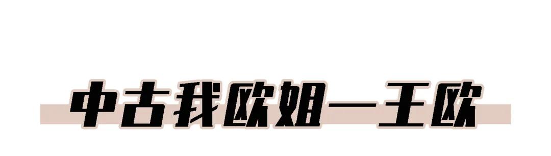 乘风破浪2姐姐们的名单,乘风破浪2的三位姐姐