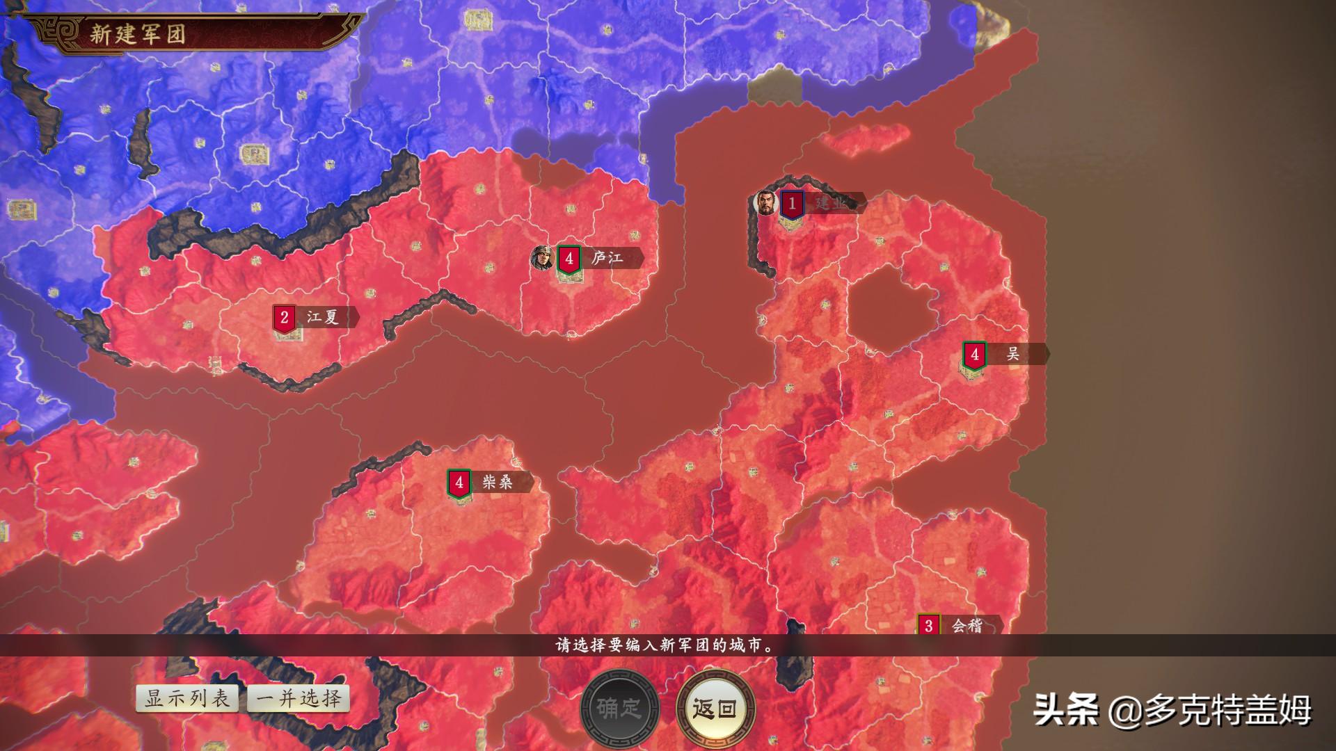 ps4三国志14开局基本思路,三国志战略版游戏缺陷