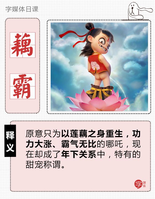 魔童哪吒抖音视频,魔童小哪吒的视频