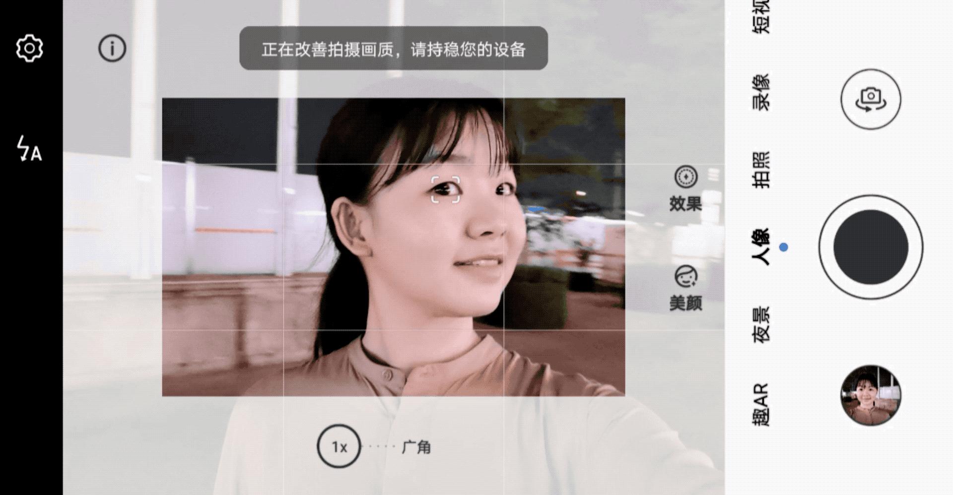 华为nova7se拍照体验视频,华为nova7pro自拍为什么有白框