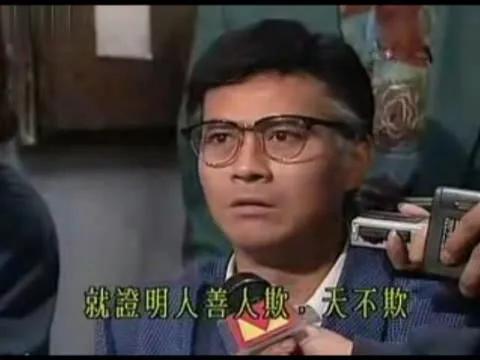 中国好人丁蟹,丁蟹人善被人欺搞笑视频