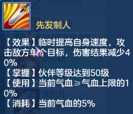 神武手游天策玩法技巧视频,神武天策如何打造