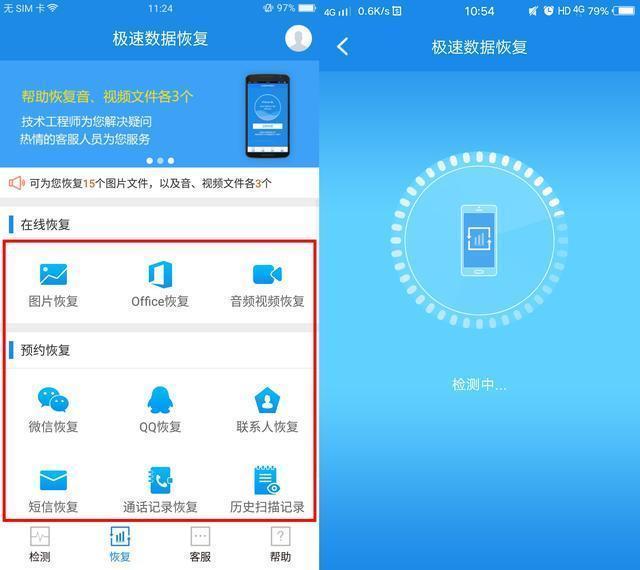 微信怎么弄三开,手机微信可以三开吗