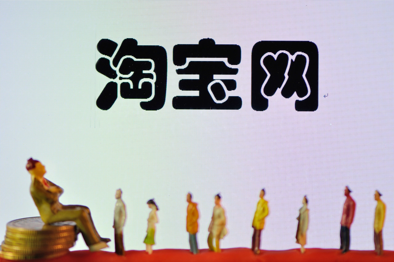 最新无货源淘宝开店经验分享,分析淘宝开店的商家货源的选择