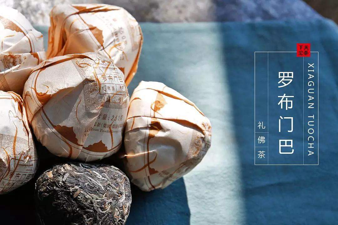 虎山行铁观音,虎山行茶评巅峰易武