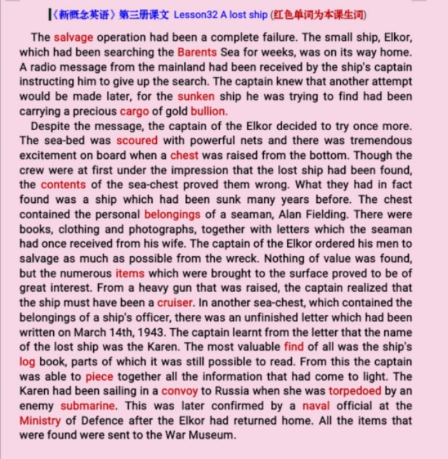 新概念英语单词第30课到第40课,新概念英语第全一册单词跟读