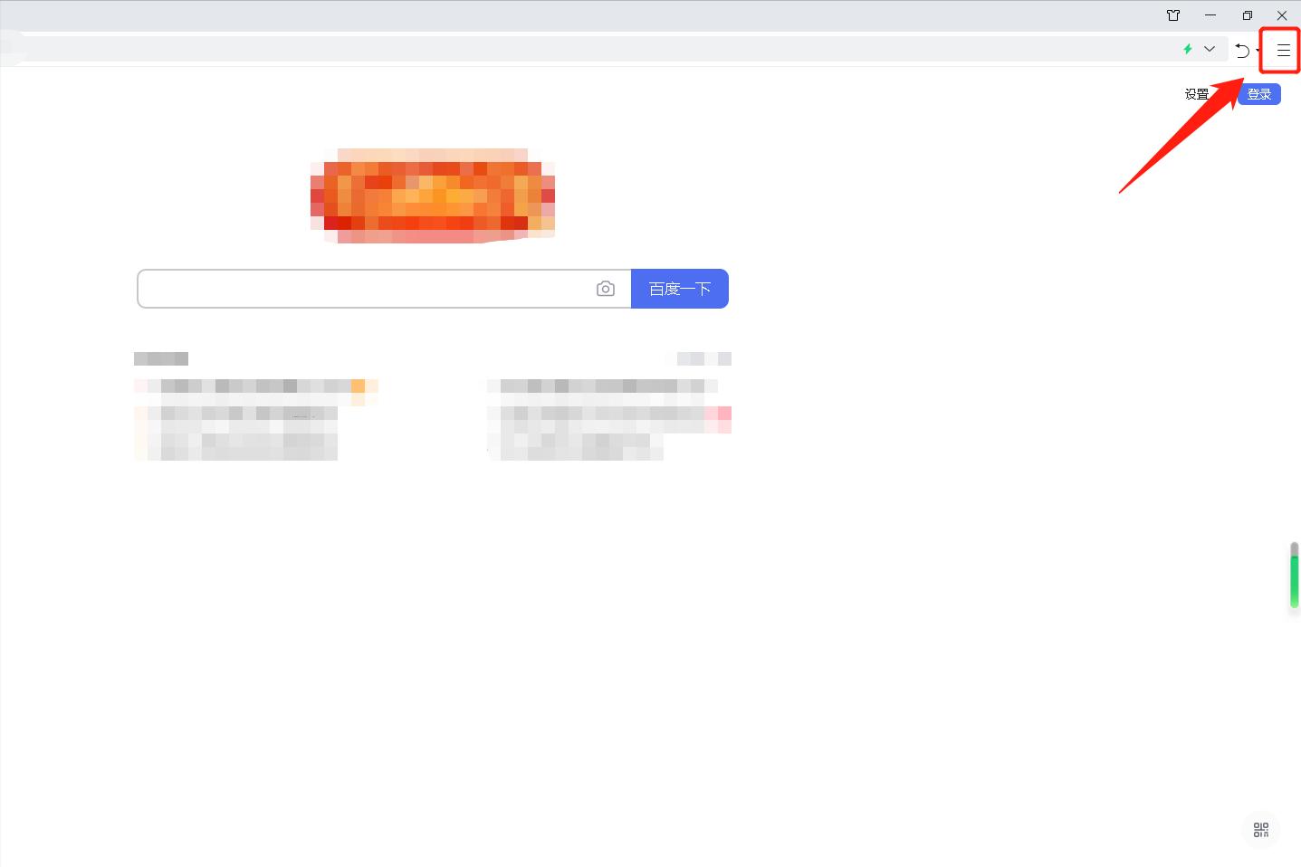 360浏览器广告弹窗彻底关闭,win10浏览器关闭广告弹窗