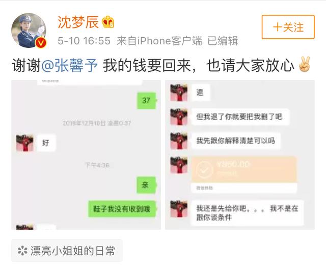 这些微商套路，要让你的家人朋友知道！