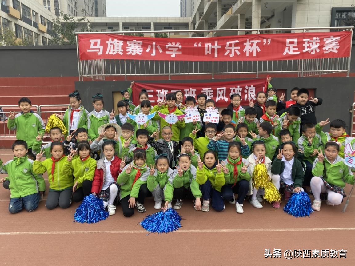 西安滨河学校小学部足球比赛,西安滨河荣华实验小学足球比赛