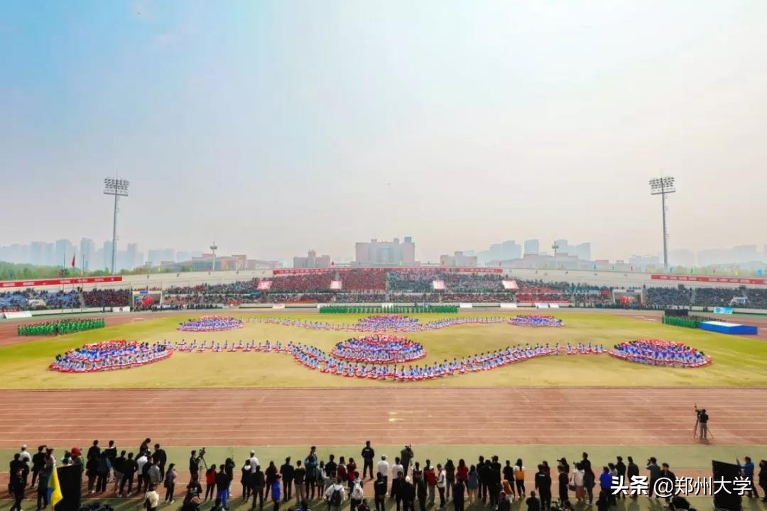 震撼来袭！郑州大学2019年阳光体育运动会盛大开幕