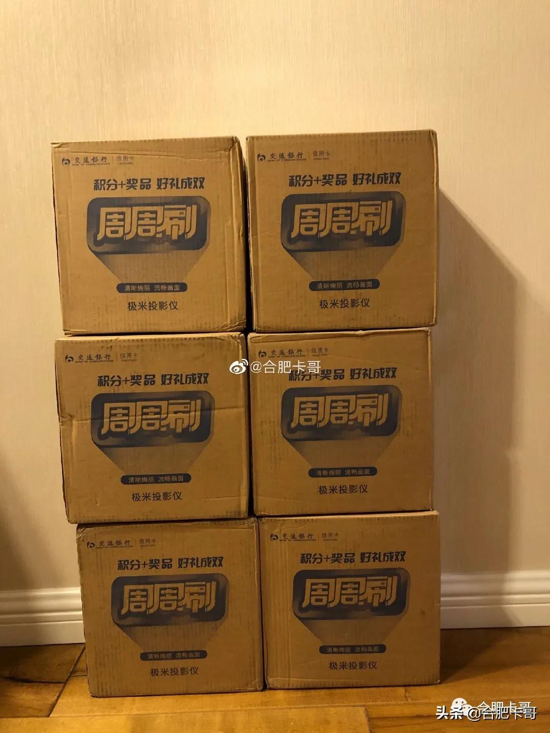 卡哥推荐,咔哥推荐的卡片