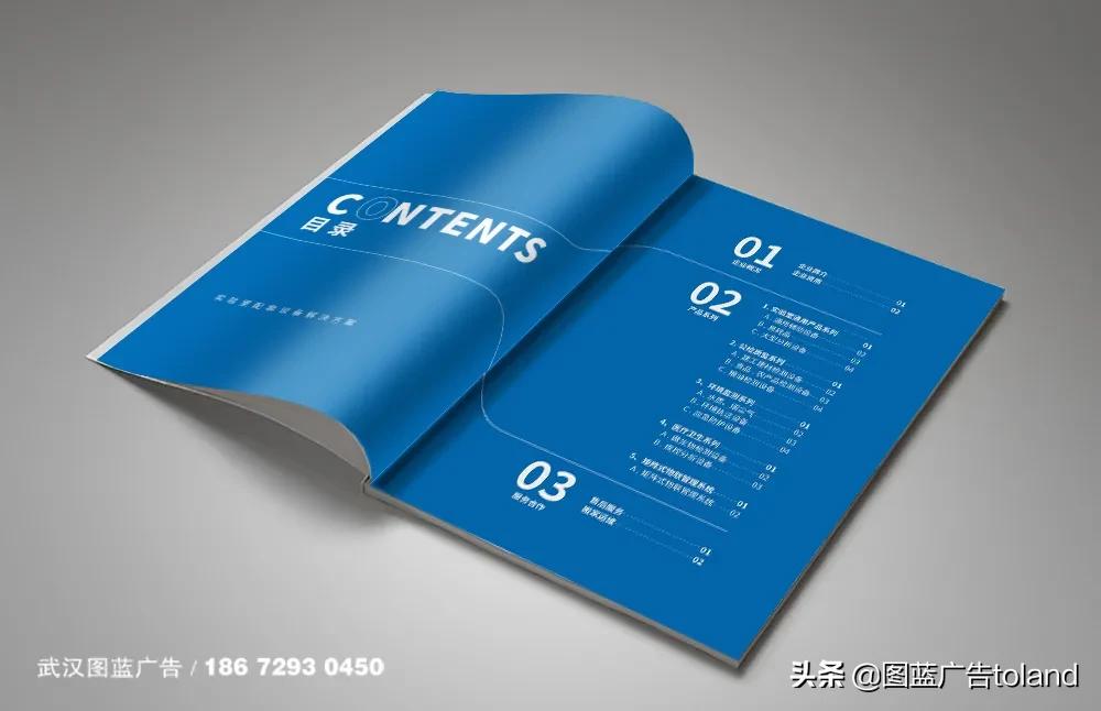 武汉天拓伟业采购部门,武汉天铭伟业科技有限公司怎么样