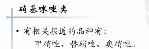 服药时不能喝水的药品,服药期间不能喝含咖啡因的药物