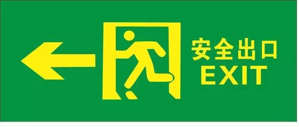 儿童乐园室内消防情景屋设计,500平米儿童乐园消防设计