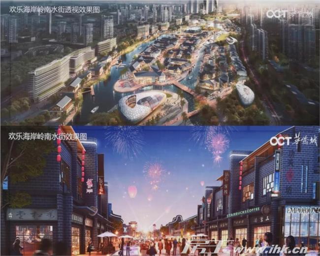 肇庆华侨城2024年,肇庆华侨城最新项目