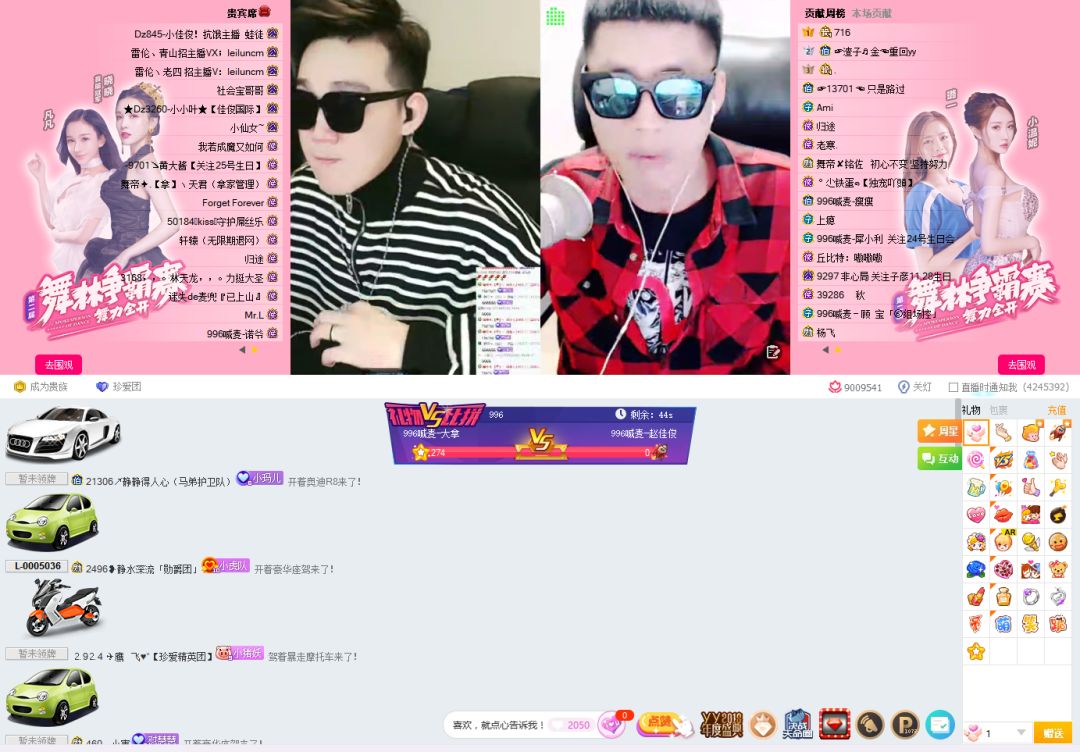 第一代直播王朝的“崩塌”与“重建”（YY下篇）丨直播平台兴衰史