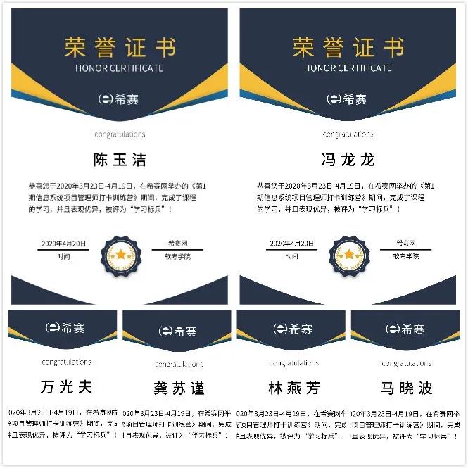 30天蜕变训练营,28天蜕变训练营