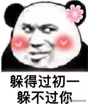 冲鸭开饭了表情包,肖战冲鸭表情包