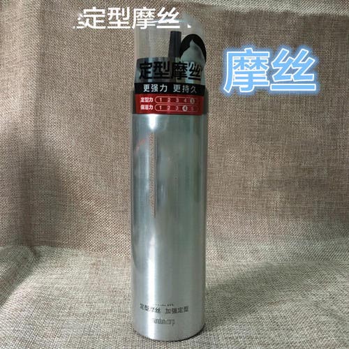 摩丝怎么用好,什么摩丝比较好用