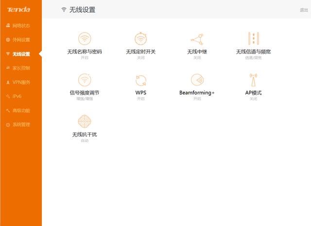 腾达ac23和水星d196g区别,腾达ac23和水星d19
