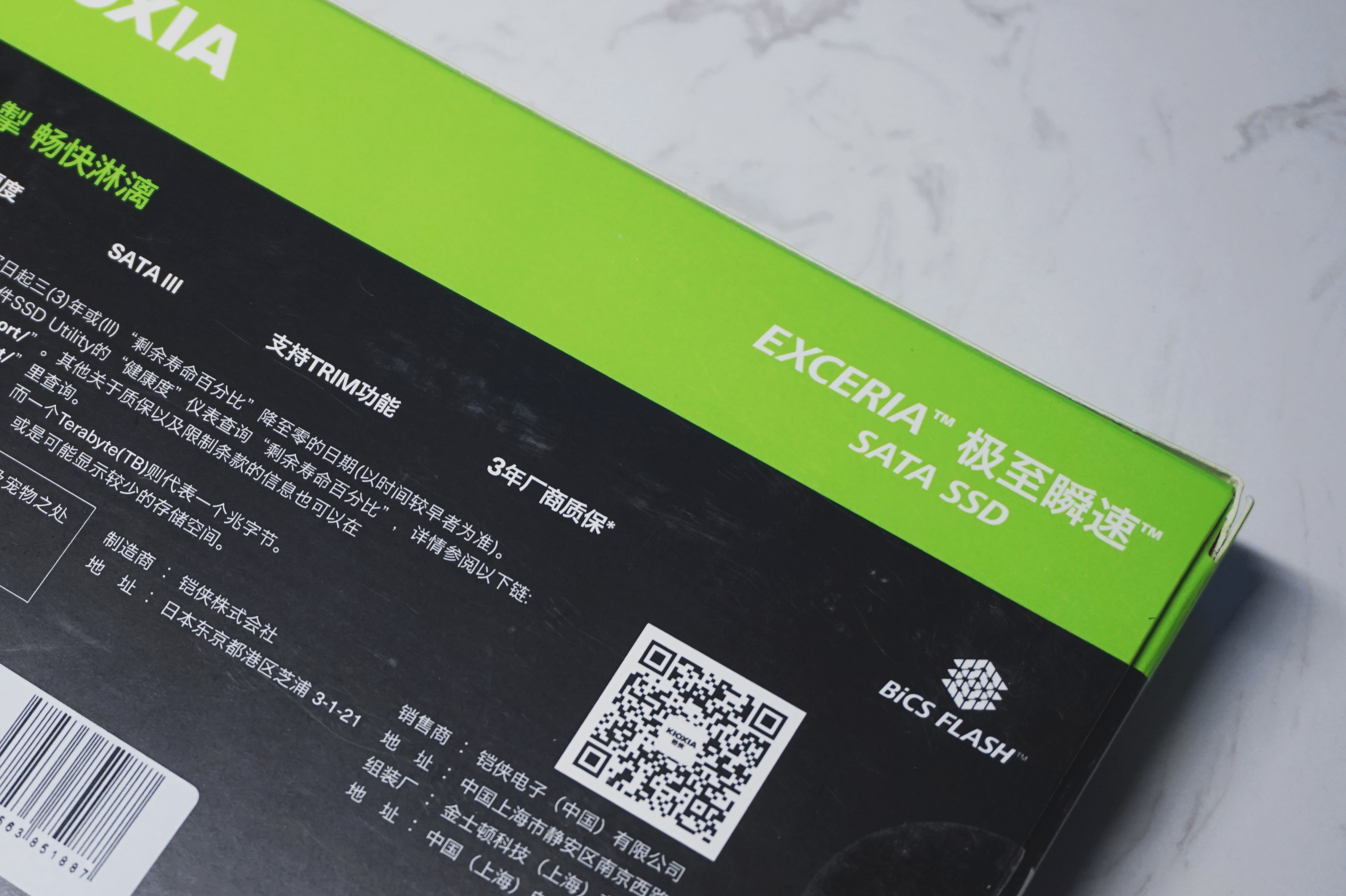 东芝铠侠rc20固态怎么样,东芝铠侠固态硬盘