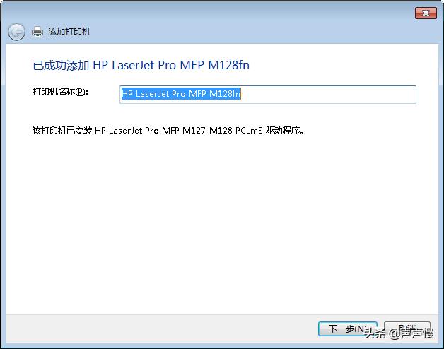 打印机共享服务器怎样连接打印机,如何通过网络安装打印机到电脑上