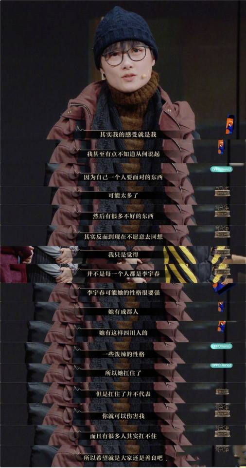 李宇春10年经历,李宇春从2018到现在