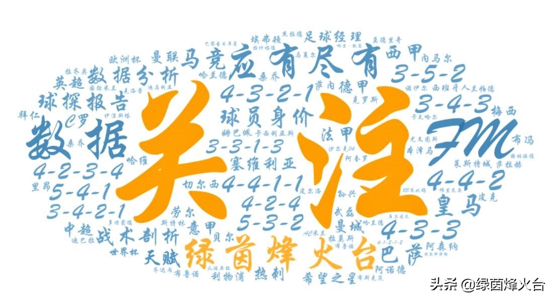 欧冠分析莱比锡,rb莱比锡欧冠四强