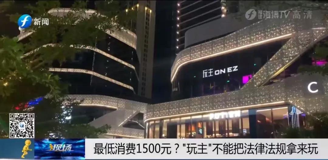 不愧叫“玩主”酒吧！竟接待13岁儿童？