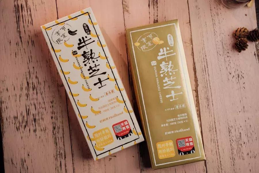 好利来抖音合集,好利来网红店