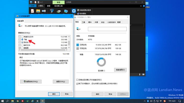 windows1021h1发布,windows1021h2再曝重大更新