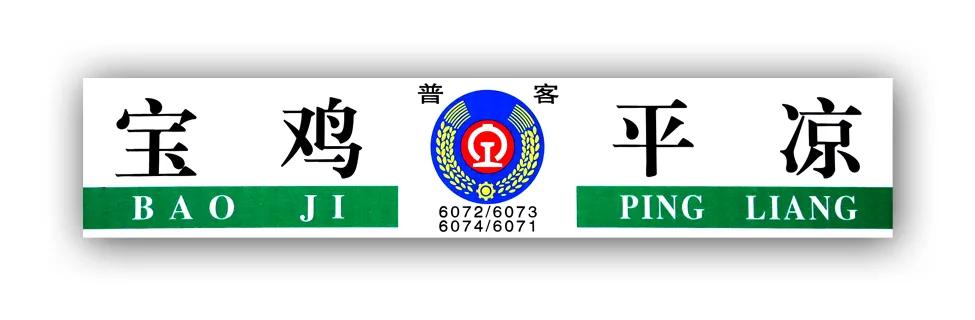 悠悠慢火车，暖暖幸福路