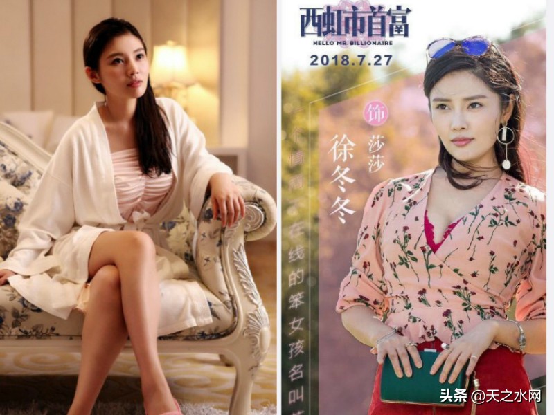 徐冬冬回应椰汁广告语,徐冬冬上节目说椰树椰汁