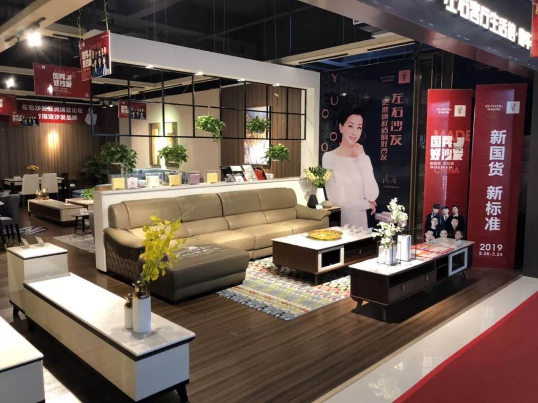 香港怡家家具x恒发家电，后天搞活动！仅限两天！咪走宝