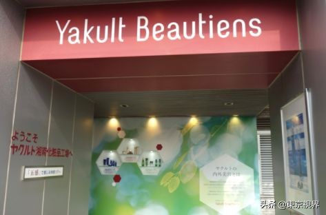 日本食品工厂参观,日本化妆品工厂参观