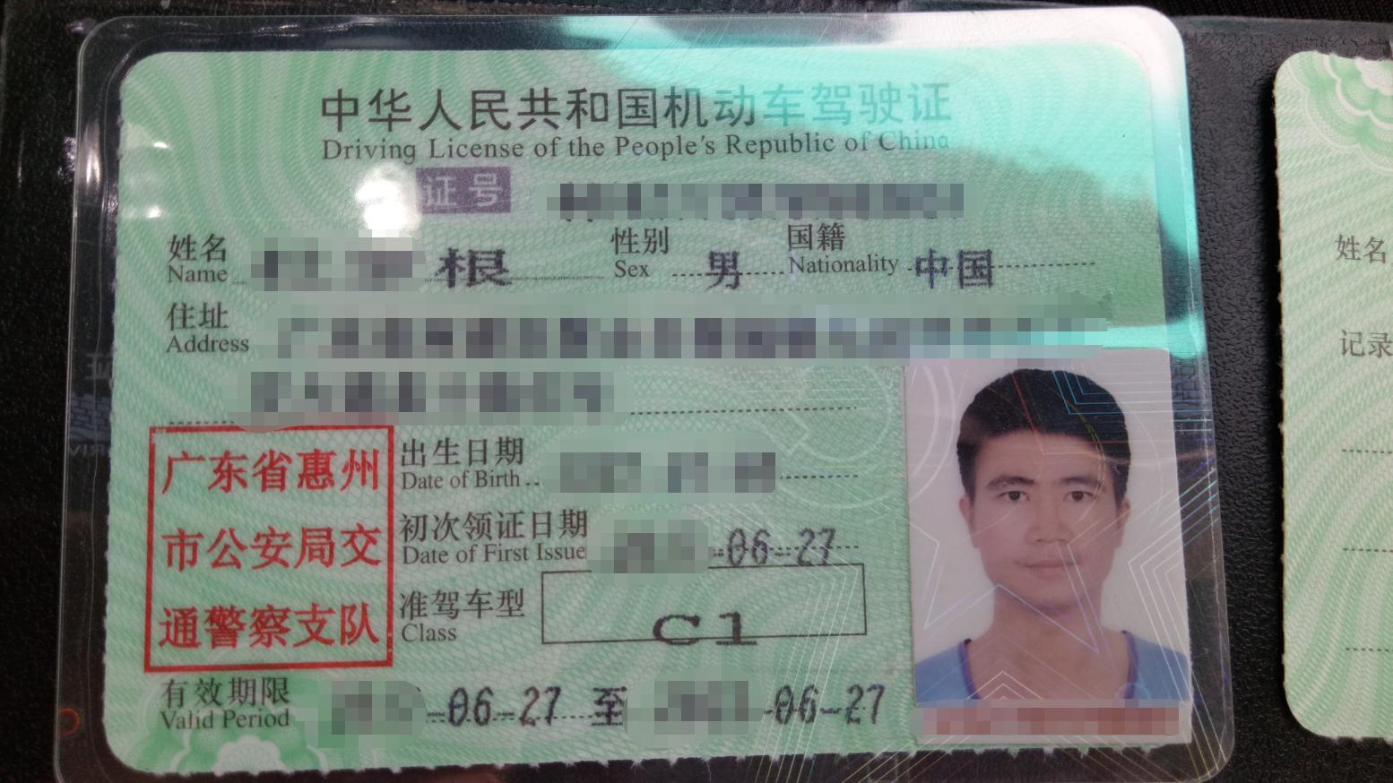 交通违章处理流程及注意事项,违章必须要马上处理吗