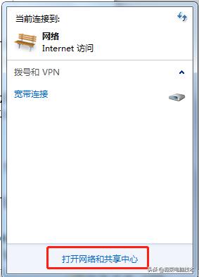 QQ可以正常登录，网页打不开怎么办的问题解决办法