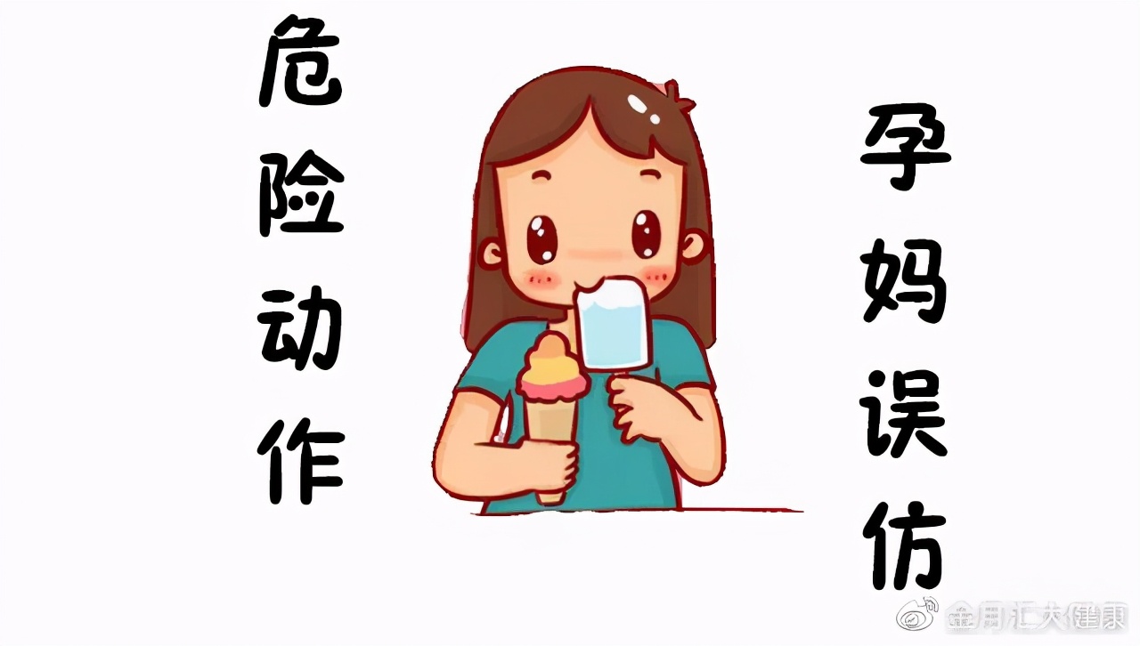 金月汇孕妈课堂丨入伏啦！孕妈过伏宝典，教你轻松应对三伏天