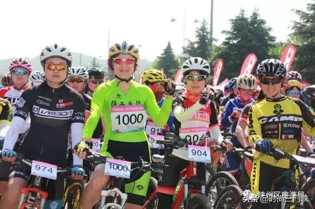 2018三门峡自行车公开赛,三门峡自行车邀请赛